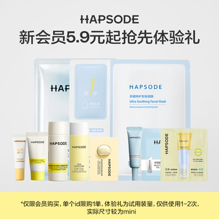 会员5.9元 5元 起悦享盒 尝鲜装 回购券 新会员专享店铺爆款