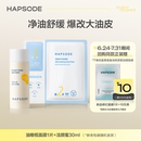 【U先小美盒】悦芙媞氨基酸洁颜蜜洗面奶舒缓修红油橄榄面膜