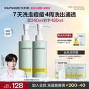 悦芙媞祛痘洁颜蜜氨基酸清洁毛孔油皮洁面去油控油洗面奶男女