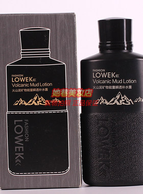 LOWEK洛华蔻男士护肤化妆品 洛华寇火山泥矿物能量瞬透补水露正品