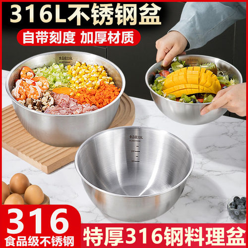食品级不锈钢盆沙拉盆洗菜盆