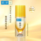 曼秀雷敦肌研极润特浓保湿 乳液90ml透明质酸乳液补水保湿 金极润
