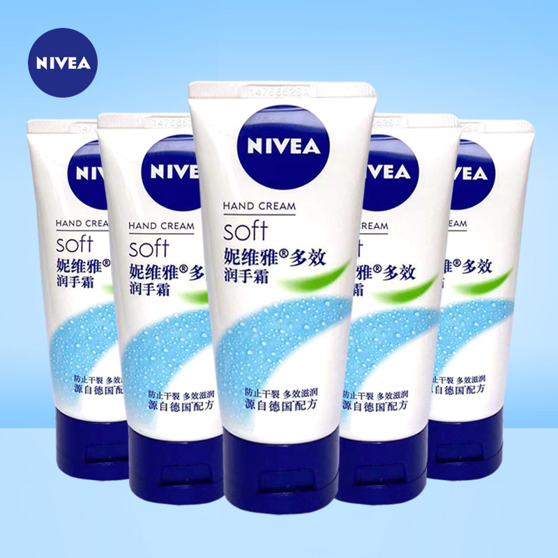 妮维雅男女护手霜多效手霜滋润防止干裂擦手油润手霜
