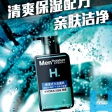 Mentholatum, увлажняющее очищающее молочко на основе аминокислот, комплект, упаковка, 150 мл, 50г, новая упаковка