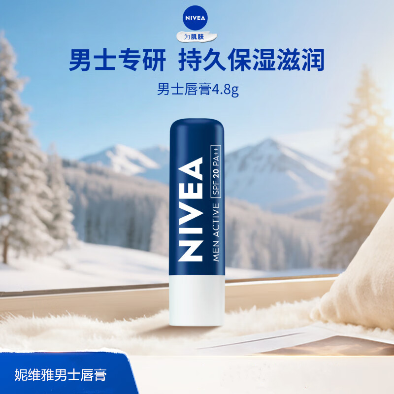 水活滋润 不油腻