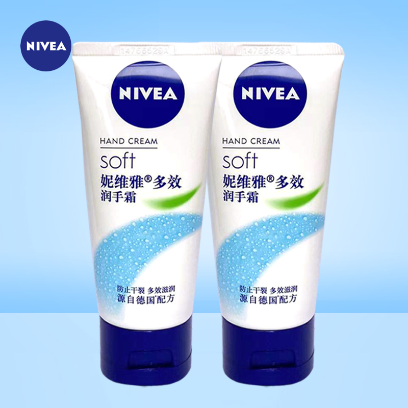 妮维雅护手霜男女手霜多效润手霜50ml*2支滋润防止干裂擦手油