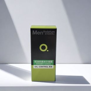 清爽护肤乳液面霜 补水保湿 曼秀雷敦男士 控油抗痘冰沙凝霜50ml