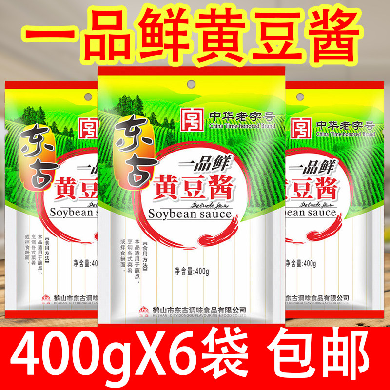 东古一品鲜黄豆酱400g拌面拌饭图片