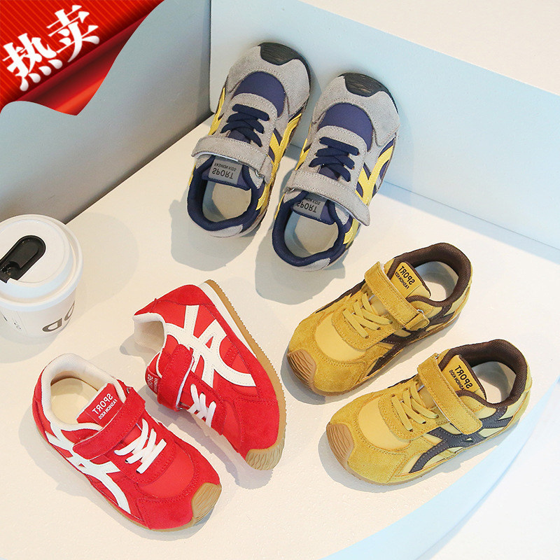 儿童徒步登山运动鞋平底男童轻便德训鞋舒适日系女幼儿园阿甘童鞋,童鞋/婴儿鞋/亲子鞋,运动鞋,淘宝优惠券,粉丝福利购,淘宝优惠卷