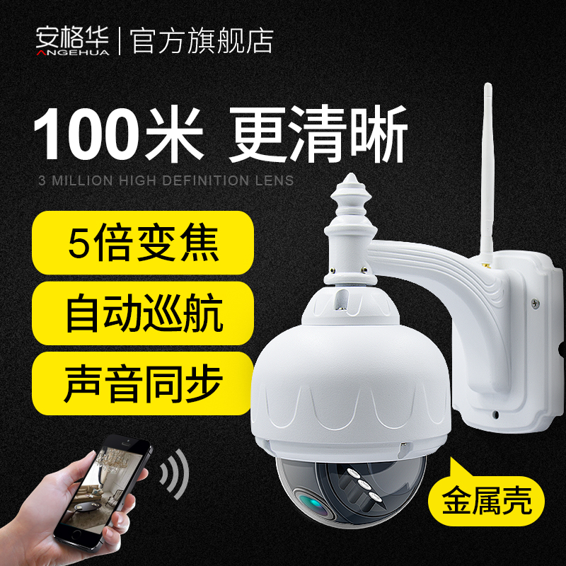 4GÔ¶³Ì360¶ÈÍøÂçÇò»úÎÞÏß¼à¿ØÆ÷¸ßÇåÌ××°¼ÒÓÃÊÒÍâÊÖ»úwifiÉãÏñÍ·