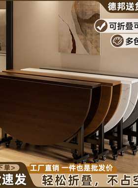 折叠餐桌家用客厅大圆桌小户型多功能可移动圆形餐台创意吃饭桌子
