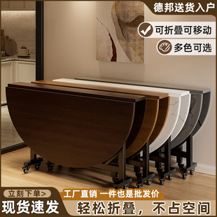 折叠餐桌家用客厅大圆桌小户型多功能可移动圆形餐台创意吃饭桌子