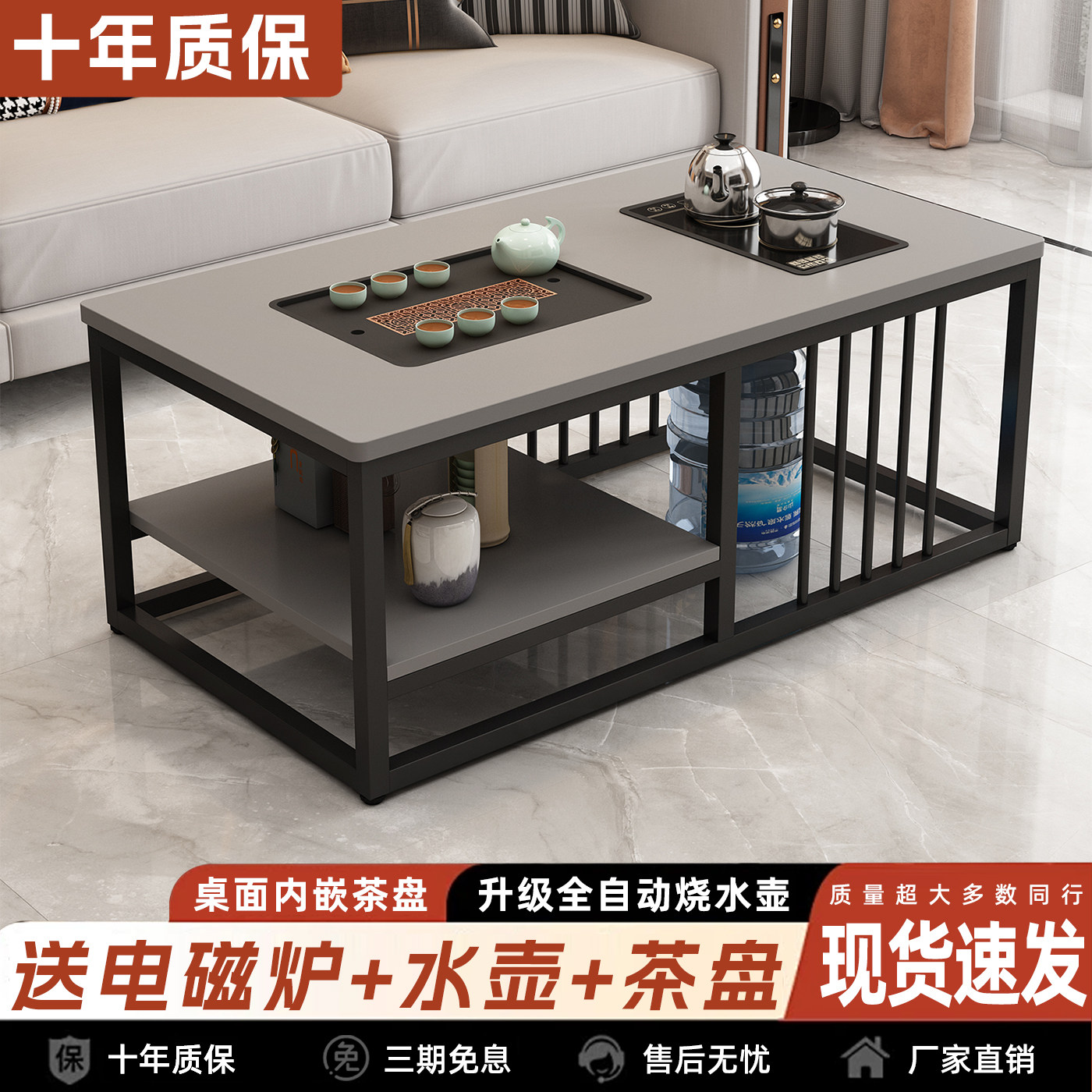 茶几客厅家用现代简约办公室功夫茶台烧水壶茶桌一体简易泡茶桌子