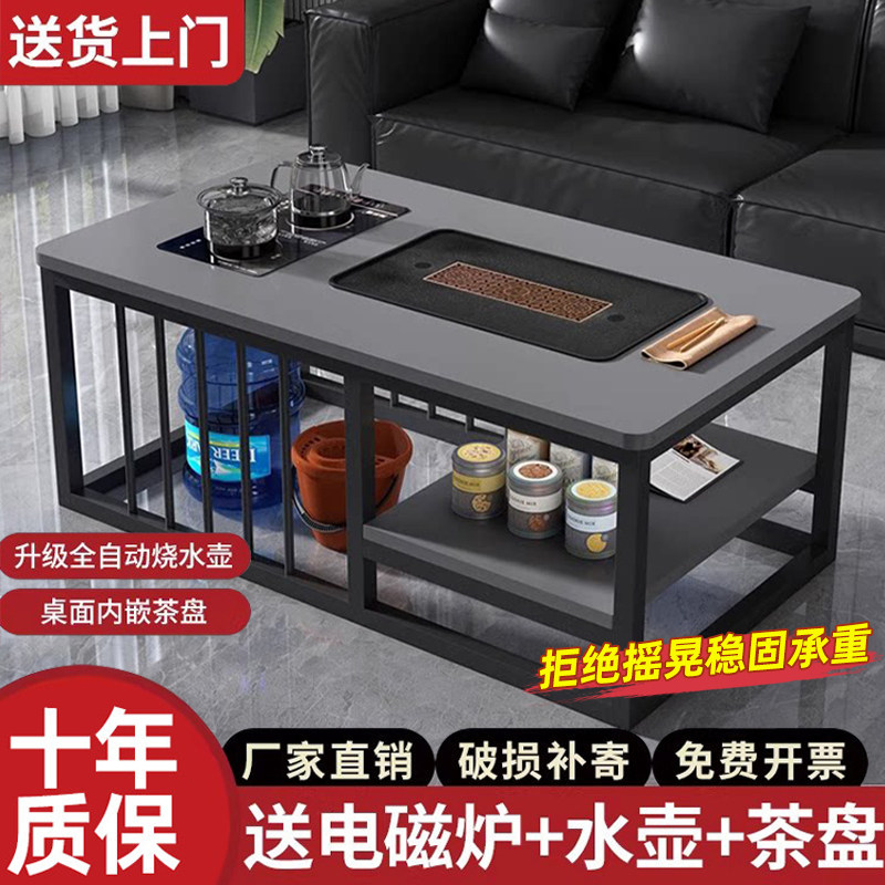茶几客厅家用小户型烧水壶泡茶办公室简易泡茶套装一体功夫茶台桌