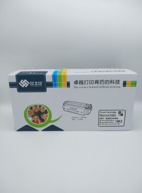 2822适用兄弟2140 2150N 2170W 7030 7450 联想2200L 2250N 7205