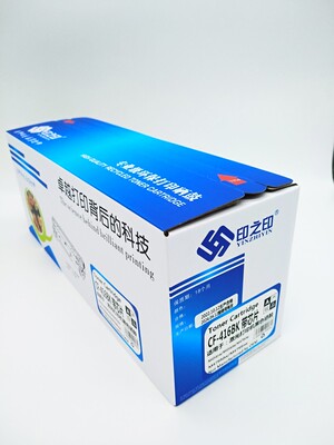 带芯片硒鼓印之印鼓粉一体