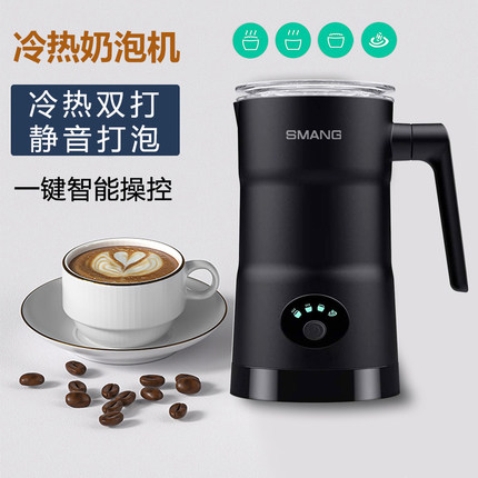 多功能奶泡机电动打奶泡器牛奶打泡机咖啡家用全自动打发器