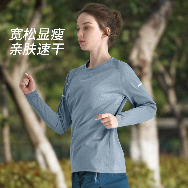 马孔多官方速干衣女跑步运动宽松显瘦健身瑜伽服上衣登山大尺码长