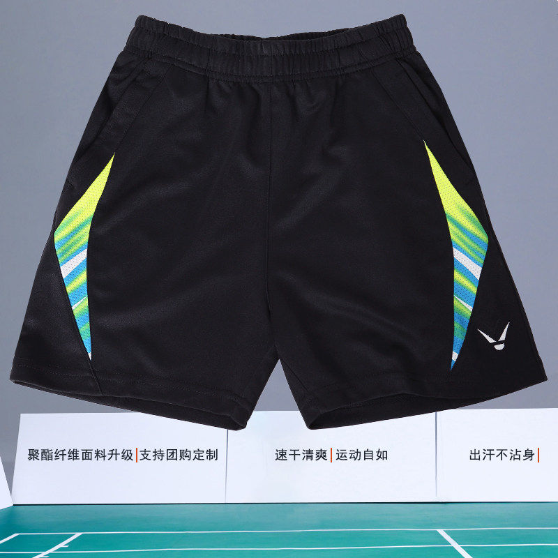 马孔多官方速干羽毛球服短裤男款网球乒乓球跑步健身休闲女运动短