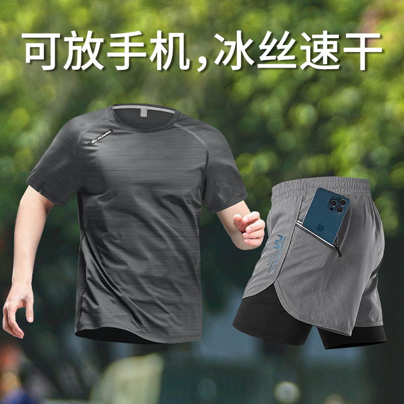马孔多马拉松跑步运动套装男专业健身训练速干三分短裤夏季冰丝田