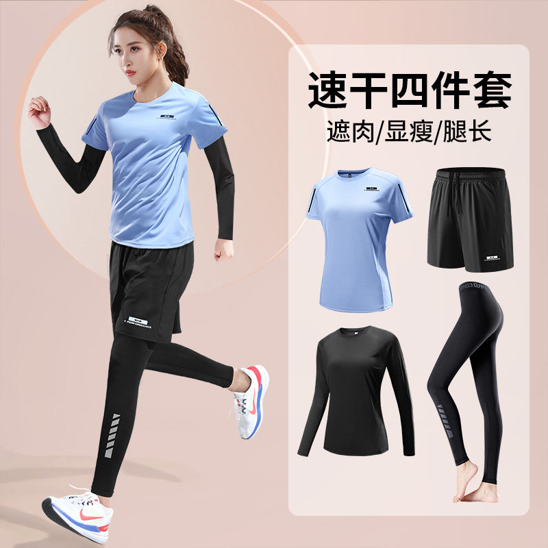 马孔多官方运动套装女瑜伽健身衣服春秋速干跑步晨跑服大尺码羽毛