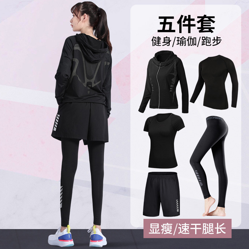 马孔多官方健身衣运动套装女速干胖mm大码秋季跑步服房专用晨跑训