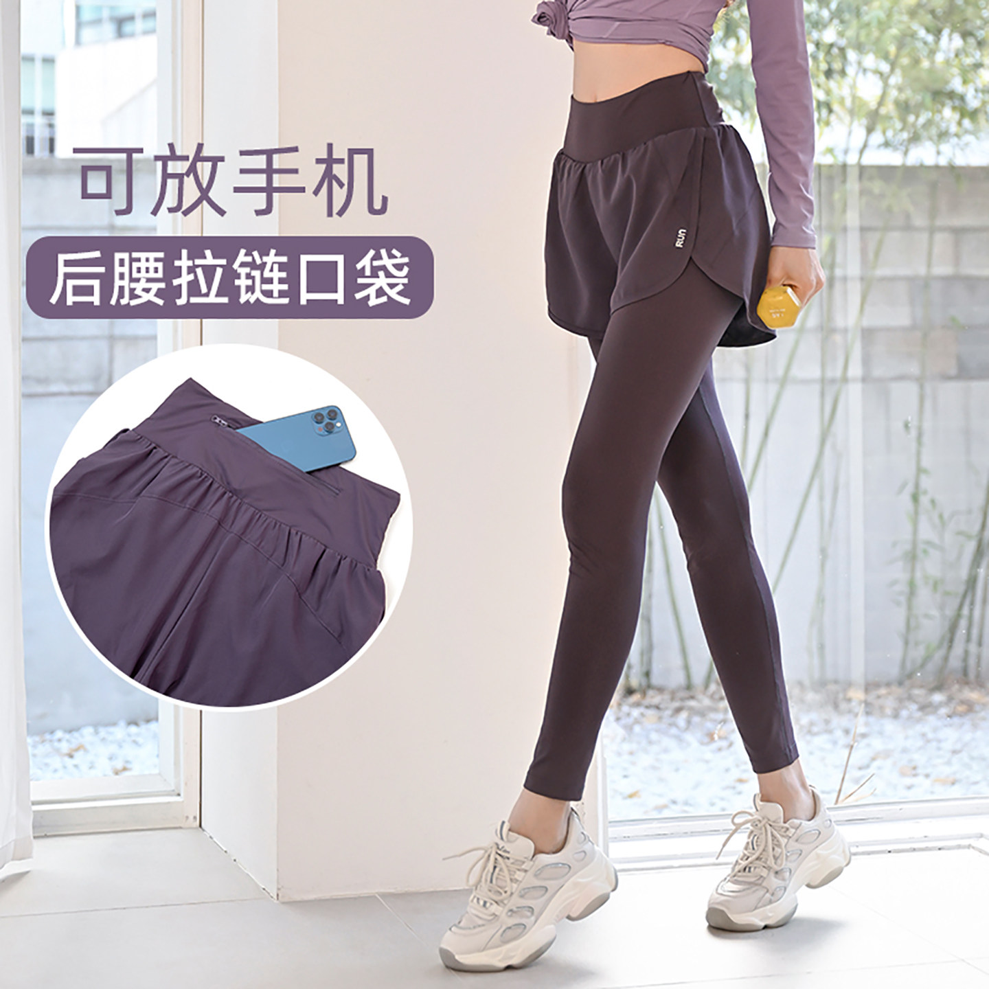 马孔多官方假两件瑜珈裤女外穿弹力晨跑步健身运动裤户外专业速干