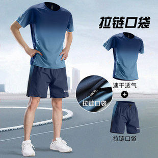 马孔多官方运动套装男士新款速干衣健身t恤跑步短袖短裤夏季羽毛