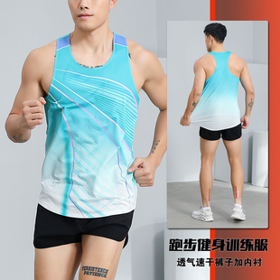马孔多田径服跑步背心运动服套装男女马拉松速干体考比赛服体育生