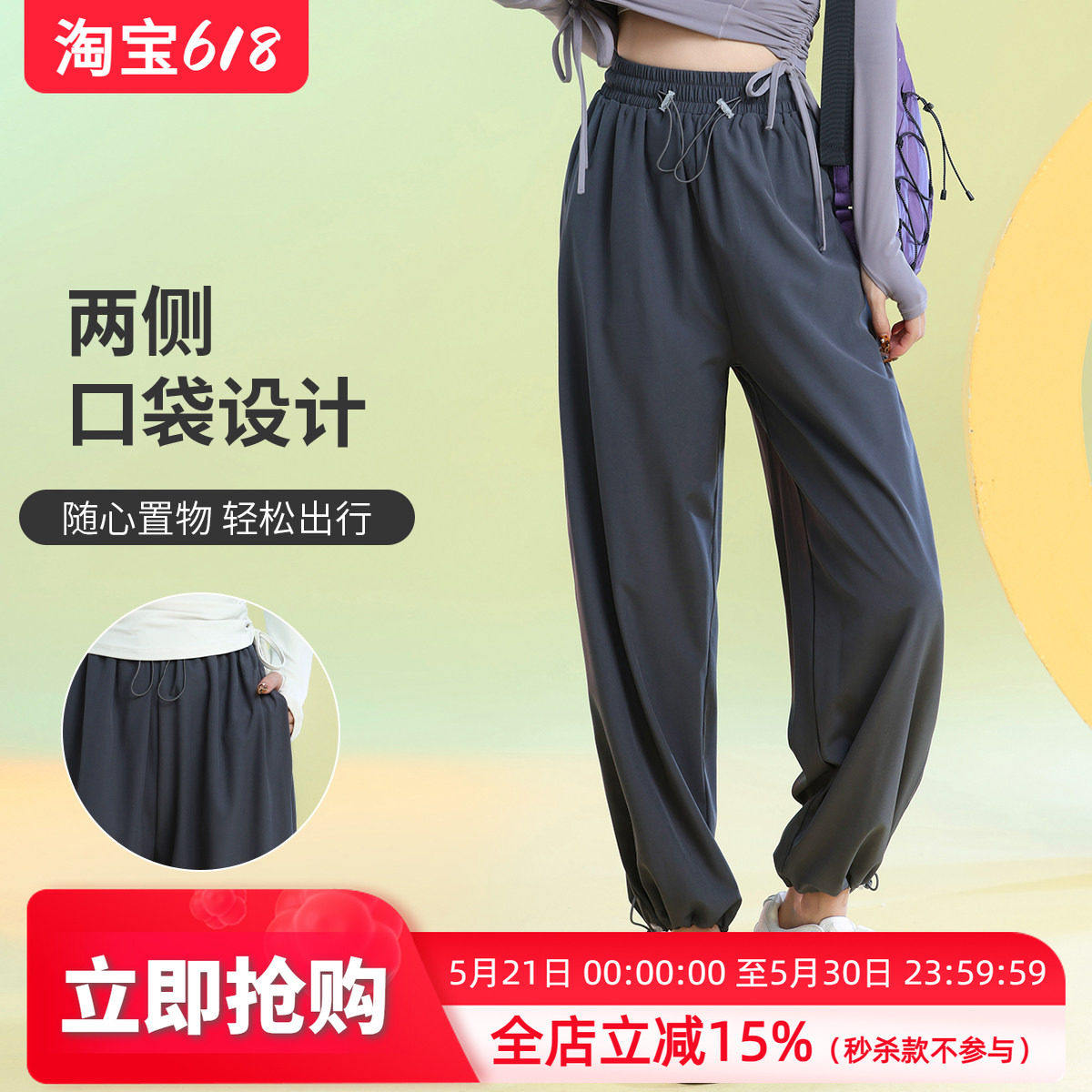 马孔多官方宽松运动裤子女款跑步专用直筒瑜伽长裤休闲体育生健身