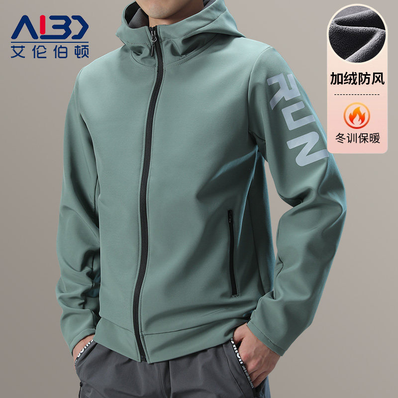 马孔多官方冬季跑步运动外套男加绒保暖风衣训练健身衣服秋冬专业