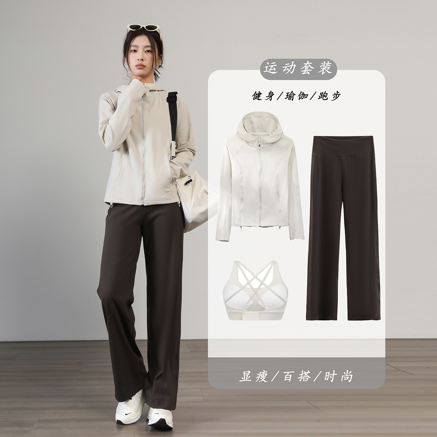 马孔多官方跑步速干运动套装女轻薄款健身服上衣专业普拉提宽松口