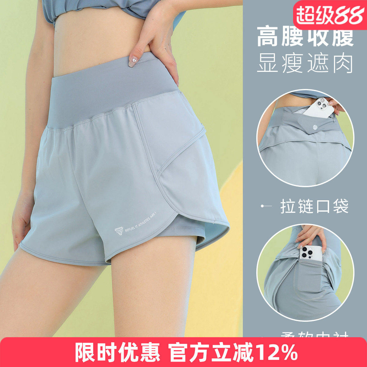 马孔多官方专业训练健身三分裤防走光运动短裤女跑步专用户外速干