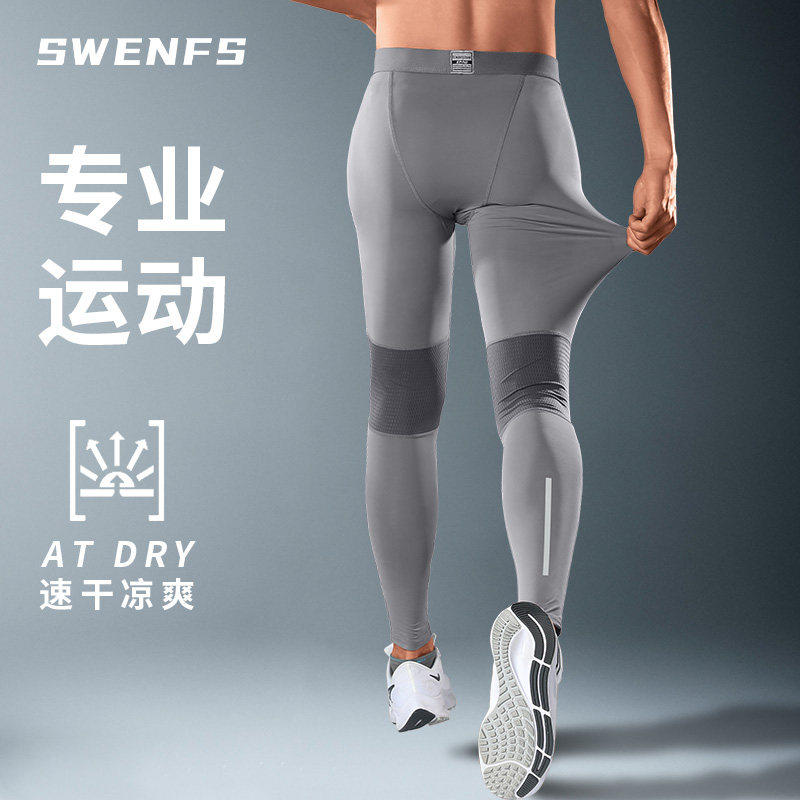 马孔多官方冰丝压缩裤男防晒打底跑步长裤紧身健身夏季瑜伽马拉松