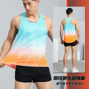 马孔多运动背心男跑步健身田径服套装马拉松速干体考比赛服体育生
