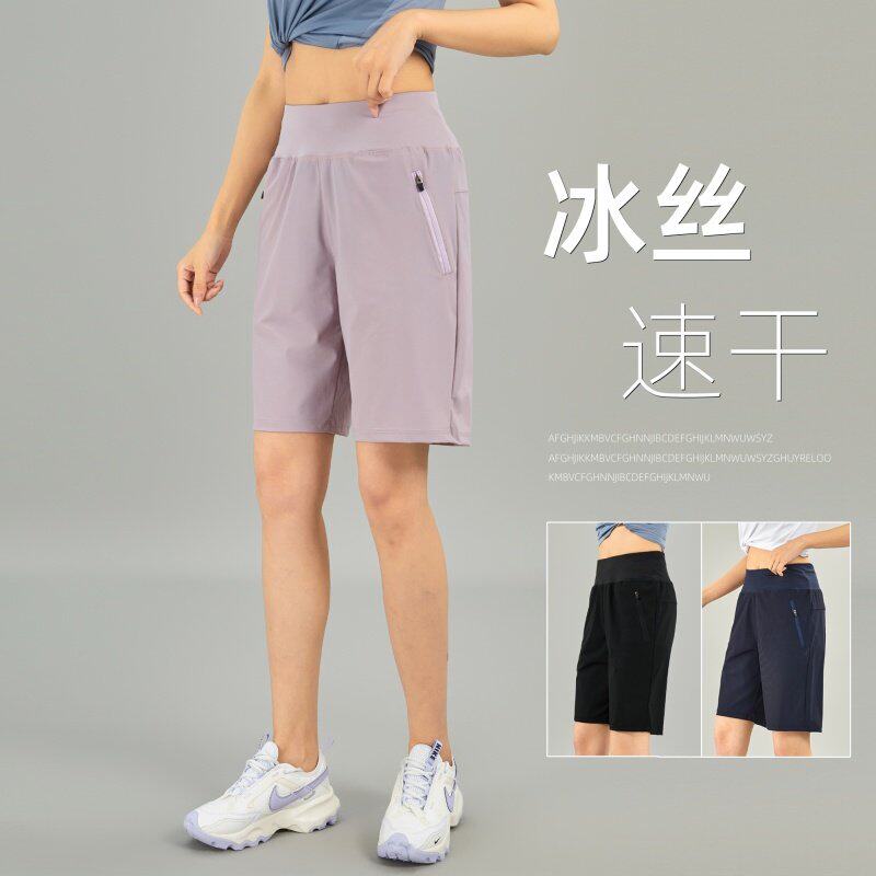 马孔多官方冰丝速干五分运动短裤女夏季薄款大码健身服跑步宽松休