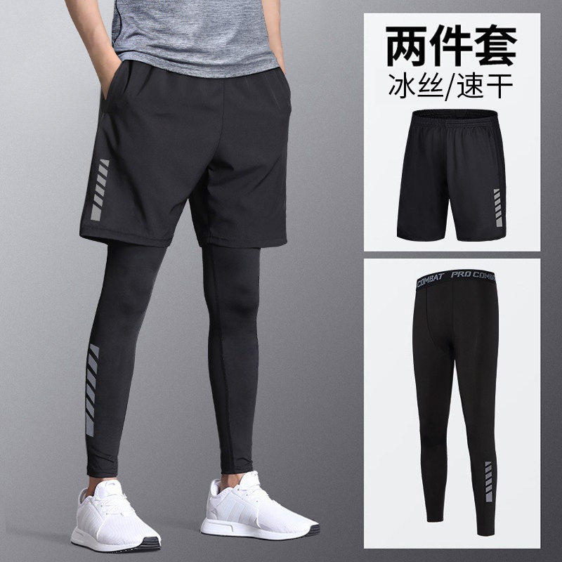 马孔多官方男士冰丝紧身健身裤高弹速干运动套装 夏季跑步压缩瑜