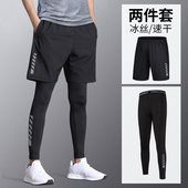 夏季 高弹速干运动套装 跑步压缩瑜 冰丝紧身健身裤 马孔多官方男士