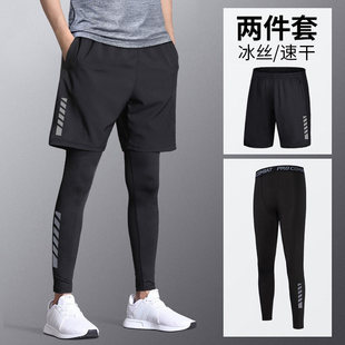 马孔多官方男士冰丝紧身健身裤高弹速干运动套装 夏季跑步压缩瑜