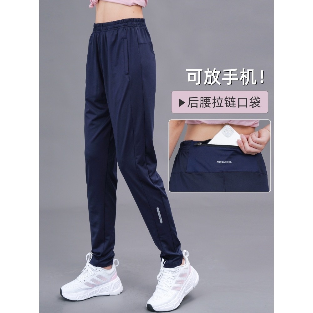 马孔多官方运动裤女后腰口袋可放手机秋冬加薄绒直筒休闲健身跑步,运动服/休闲服装,运动长裤,淘宝优惠券,粉丝福利购,淘宝优惠卷