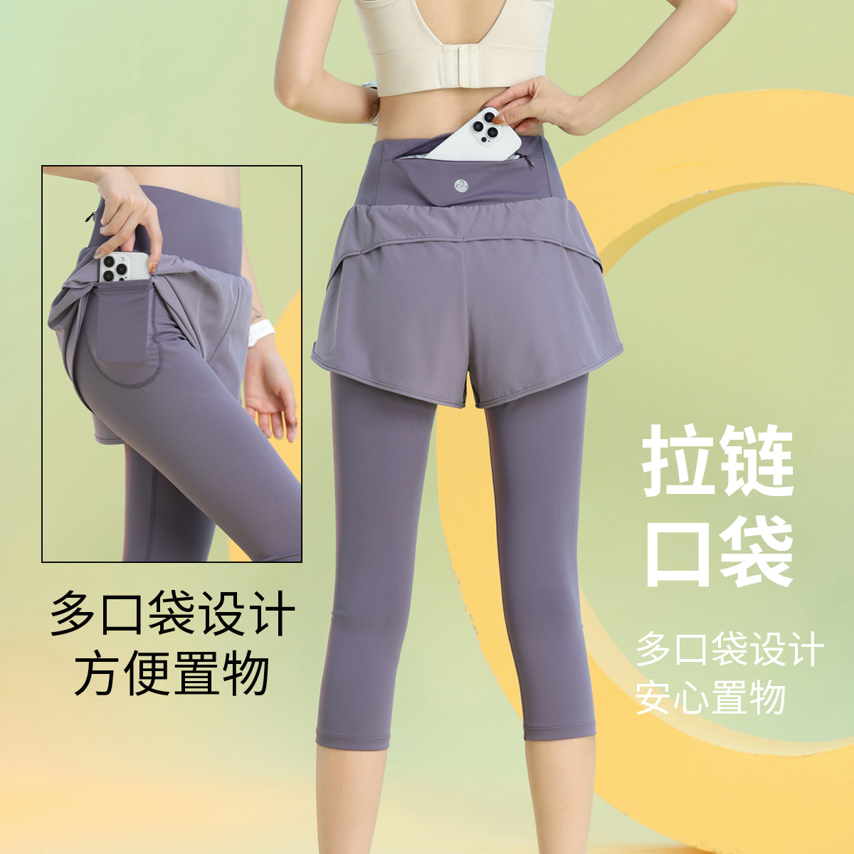 马孔多运动短裤速干跑步七分裤健身瑜伽短裤女2025春夏新款假两件