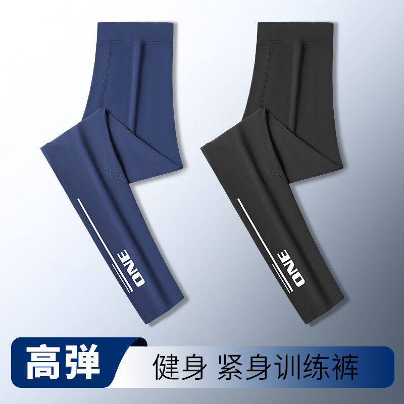 马孔多官方健身紧身裤男运动打底速干高弹训练裤子骑行瑜伽健美鲨