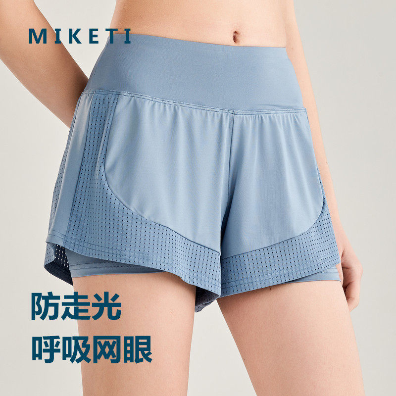 马孔多官方胖mm运动短裤女大码健身宽松瑜伽跑步高腰速干防走光训