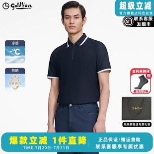 冰氧吧珠地 男士 金利来2025夏季 男 短袖 T恤撞色拉链翻领POLO衫