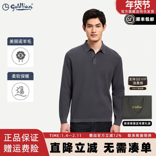 【加厚羊毛】金利来秋冬新款长袖针织衫翻领polo衫宽松套头毛衣男