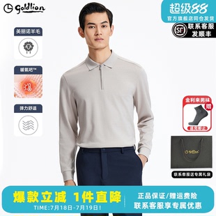 新款 百搭拉鏈翻領長袖 暖氧吧 T恤男polo衫 上衣 金利來2025春季
