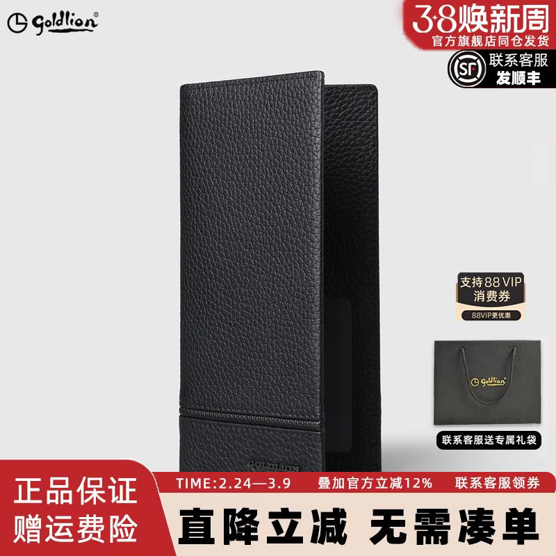 金利来钱包男士新款真皮休闲长款银包荔枝纹年轻人长款牛皮钱夹