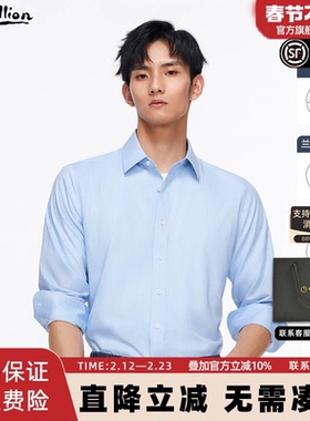 【5A抑菌】金利来2025春季新款男士正装衬衫格子易打理长袖衬衣男