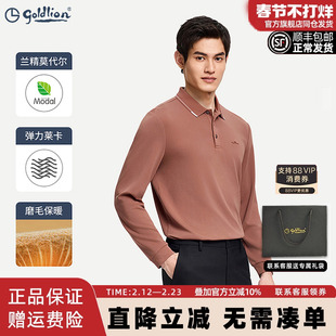 【弹力莫代尔】金利来秋冬新款保暖磨毛polo衫翻领休闲长袖T恤男