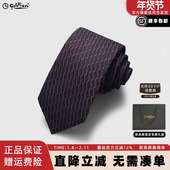 Goldlion 领带男 正装 金利来男士 桑蚕丝几何渐变色织商务休闲衬衫